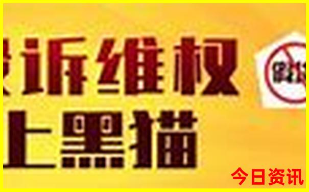 北京旅游团报名五日游价格